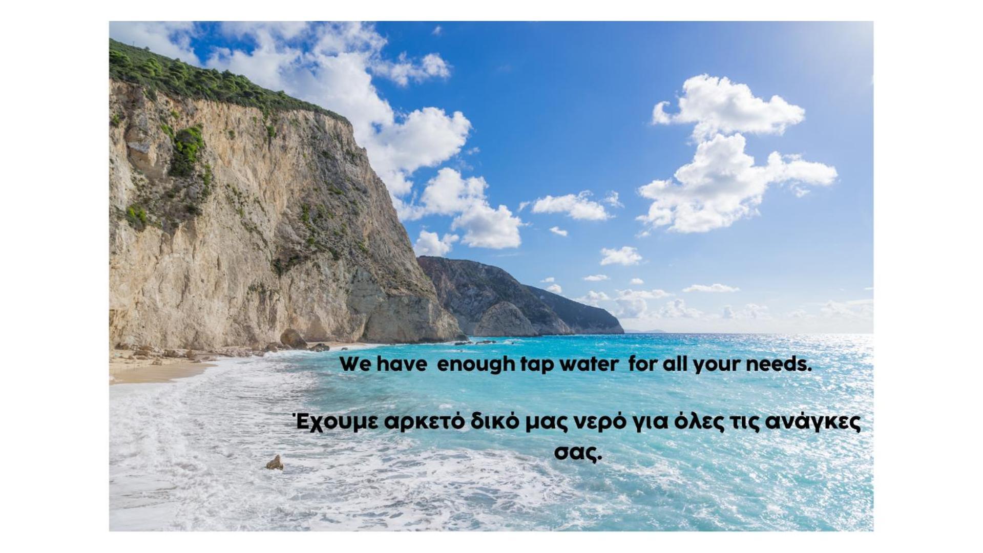Porto Katsiki-Home Athánion Екстериор снимка